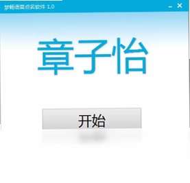 �γ�������������pc��Ԥ��ͼ
