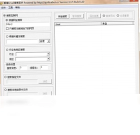 爱博email搜索圣手预览图