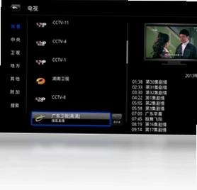MoreFunTV猫范媒体中心预览图