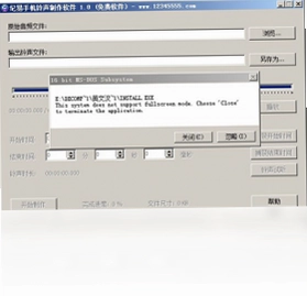 �����ֻ�������������pc��Ԥ��ͼ