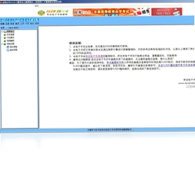 自考概率论与数理统计辅导预览图