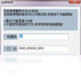 酷特卡拉ok预览图