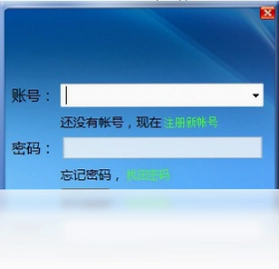 随锐QTT高清通预览图