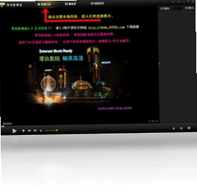 零玖影视盒预览图