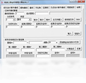 ���ٹ�·����̼߳���Ԥ��ͼ