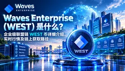 Weft Finance (