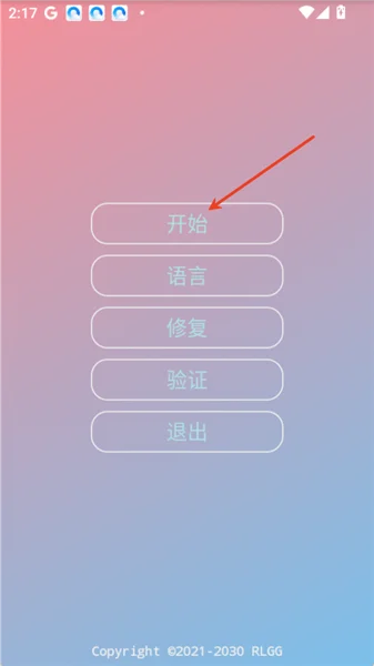 牢大pak最新版本预览图