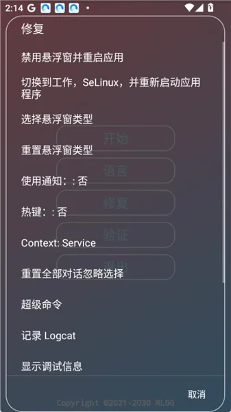 牢大pak最新版本预览图
