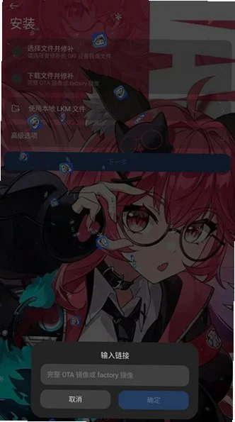 7kimisu管理器预览图