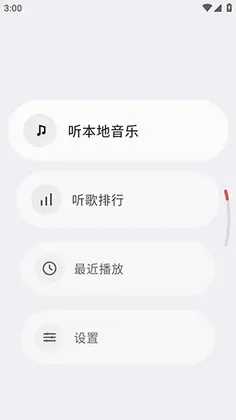 NetMusicLite����Ԥ��ͼ