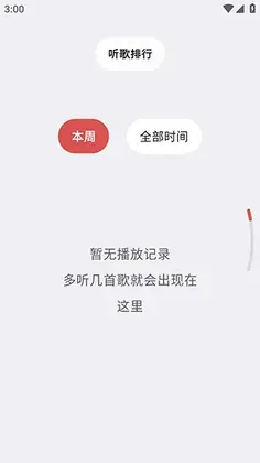 NetMusicLite����Ԥ��ͼ