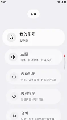 NetMusicLite����Ԥ��ͼ