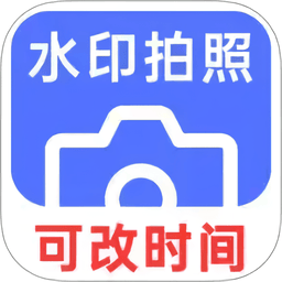 爱打卡水印相机app下载安装界面配图