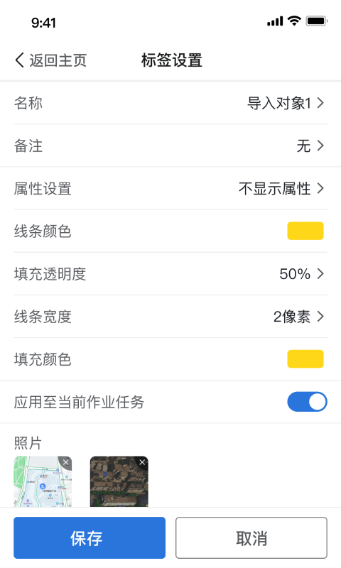易测是什么意思平台功能介绍