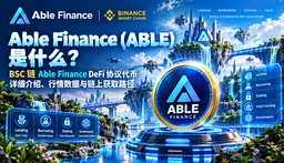Able Finance (