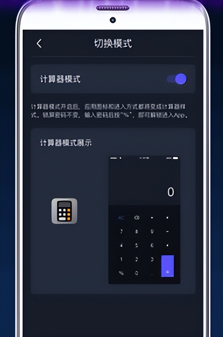 手机短信备份云端安全性加密说明