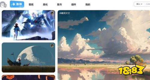 每日淘壁纸推荐动态浏览入口