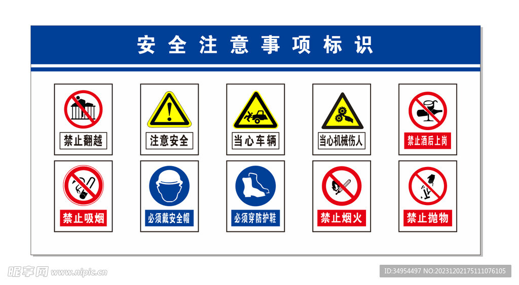 同城遇欢交友避坑和安全注意事项配图