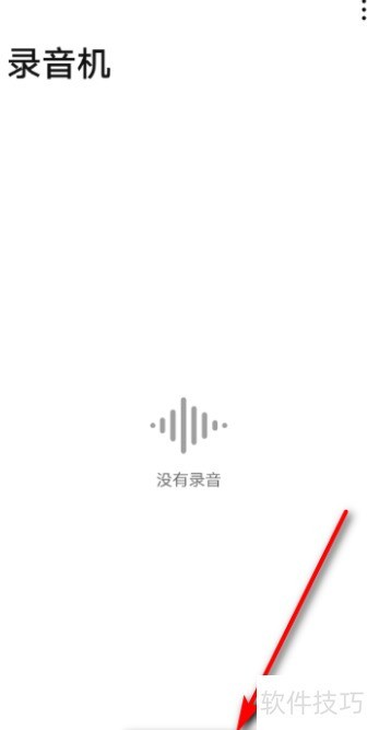 录音器助手连接手机操作步骤示意图
