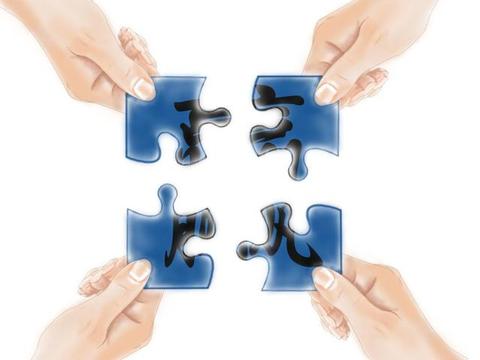 温州人做生意赚钱思维经验分享