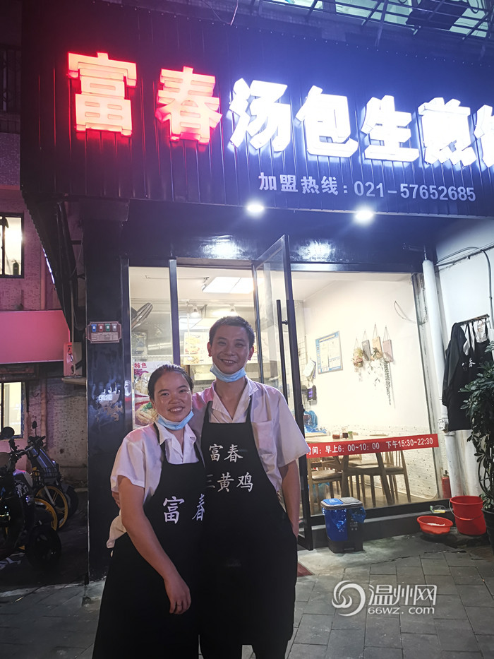 温州人夫妻店做生意日常