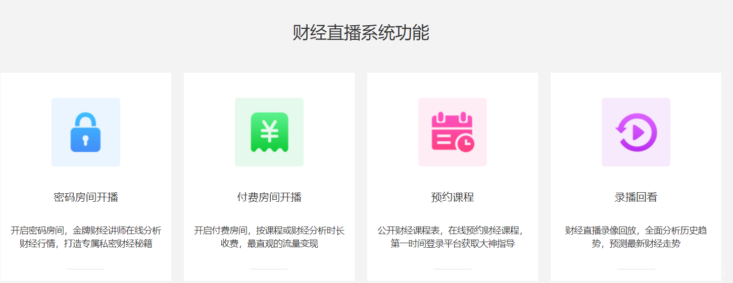 隐私全面播放器密码进入与伪装图标操作演示