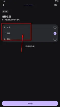����AI�ٷ���Ԥ��ͼ
