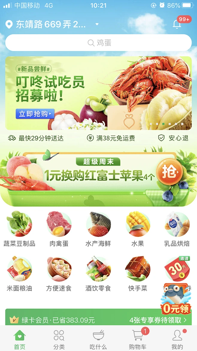 ��������������µ�ע������
