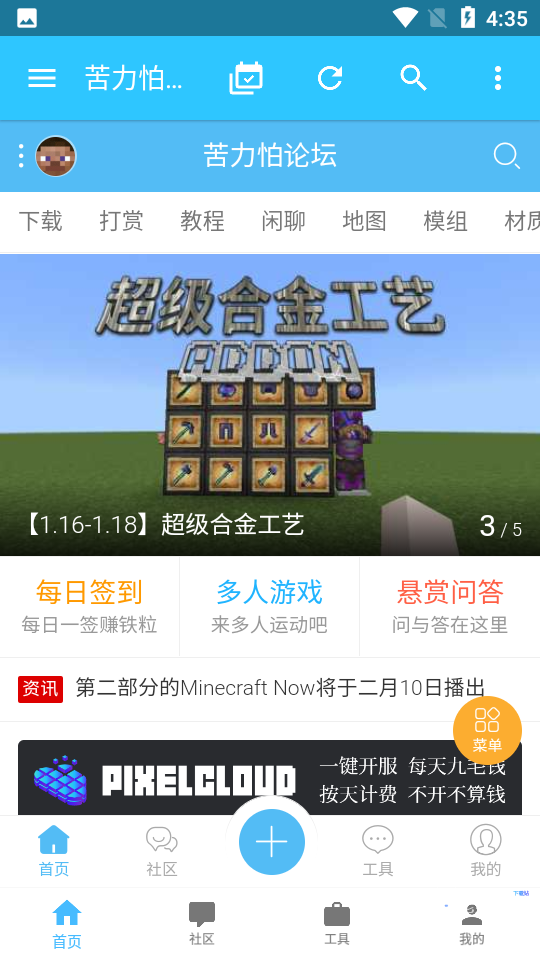 ������app��̳���ʹ��ʾ��ͼ
