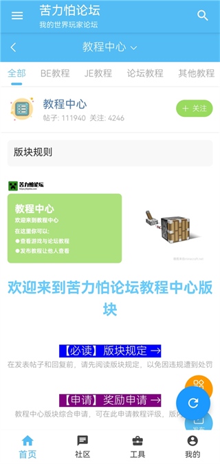 ������app��Դ����ҳ���ͼ
