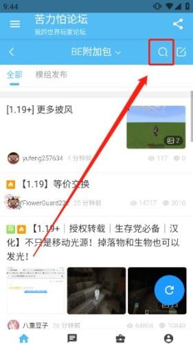 ������app��װȨ�޼��Ա�ͼ