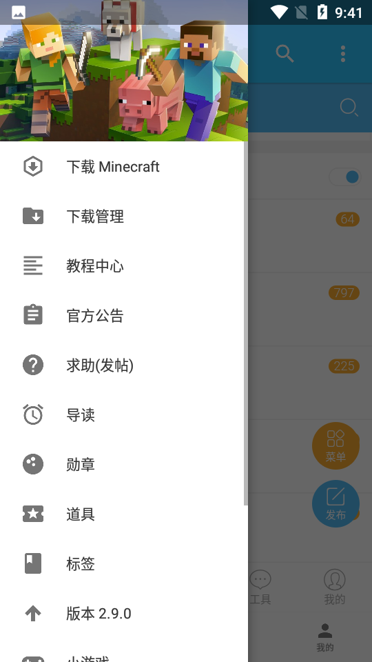 ������app���رܿ�Ҫ��ͼ