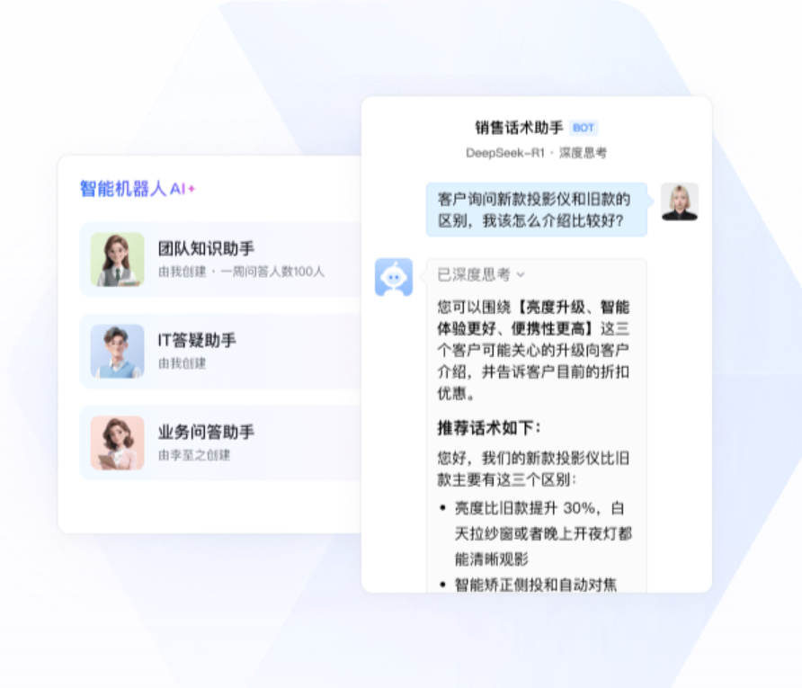 蚁傲即时通讯软件2026新手使用总结