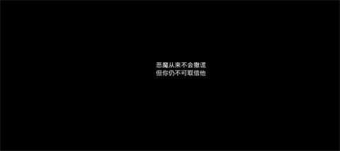 UP欺骗截图 UP欺骗截图