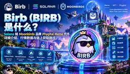 Birb (BIRB) ��