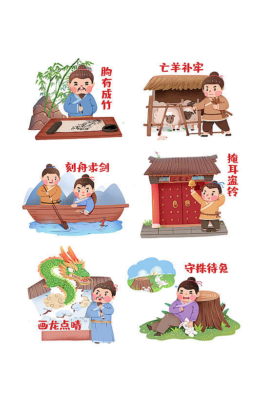 成语大全读音标注和故事场景配图