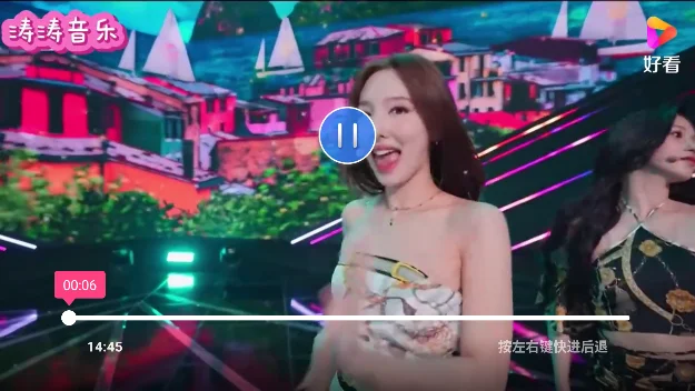 MKV音乐TV版预览图