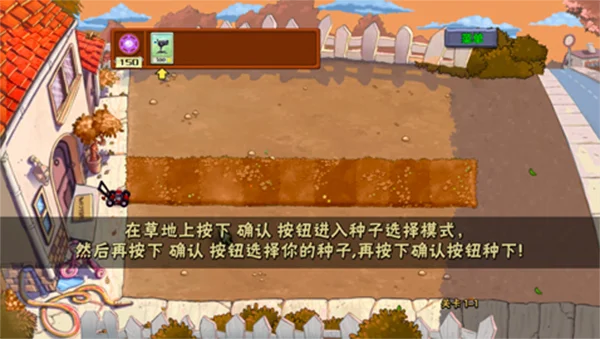 植物大战僵尸魔幻版预览图