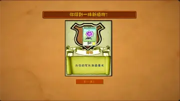 ֲ���ս��ʬħ�ð�Ԥ��ͼ
