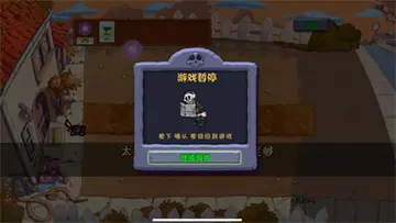 ֲ���ս��ʬħ�ð�Ԥ��ͼ