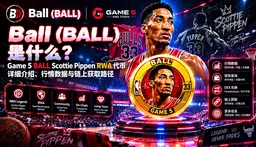 Ball (BALL) ��