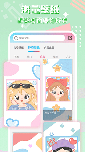 图标精灵下载安装安全渠道对比