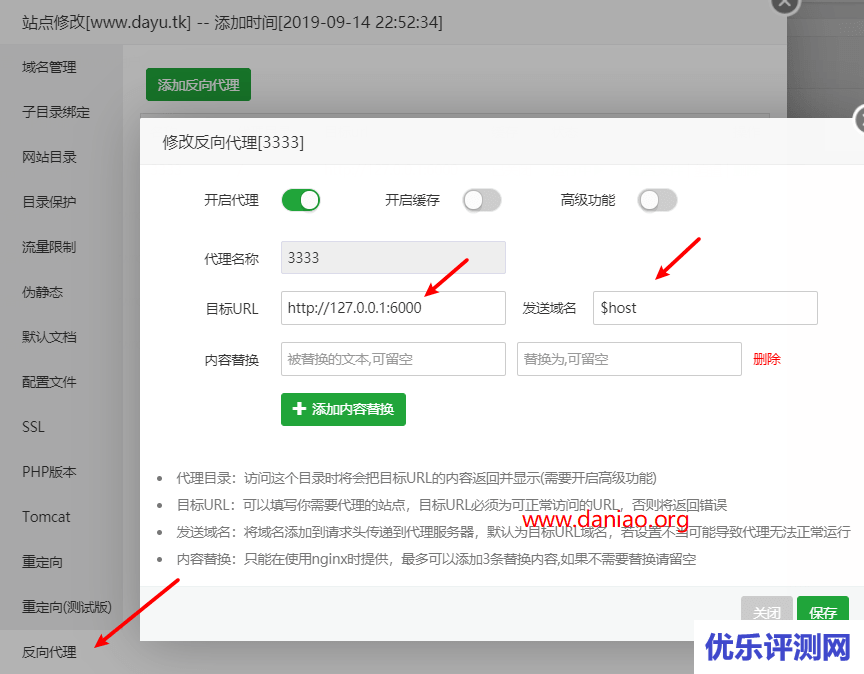 优乐聊隐私设置界面操作配图