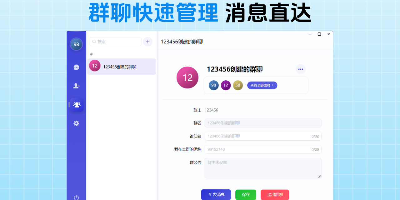 优乐聊识别骗子账号方法配图