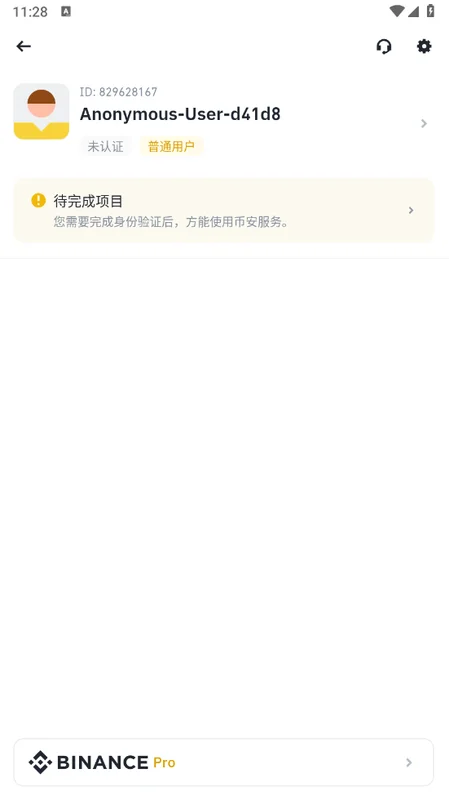 毕安手机版截图 毕安手机版截图