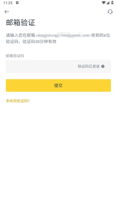毕安手机版截图 毕安手机版截图