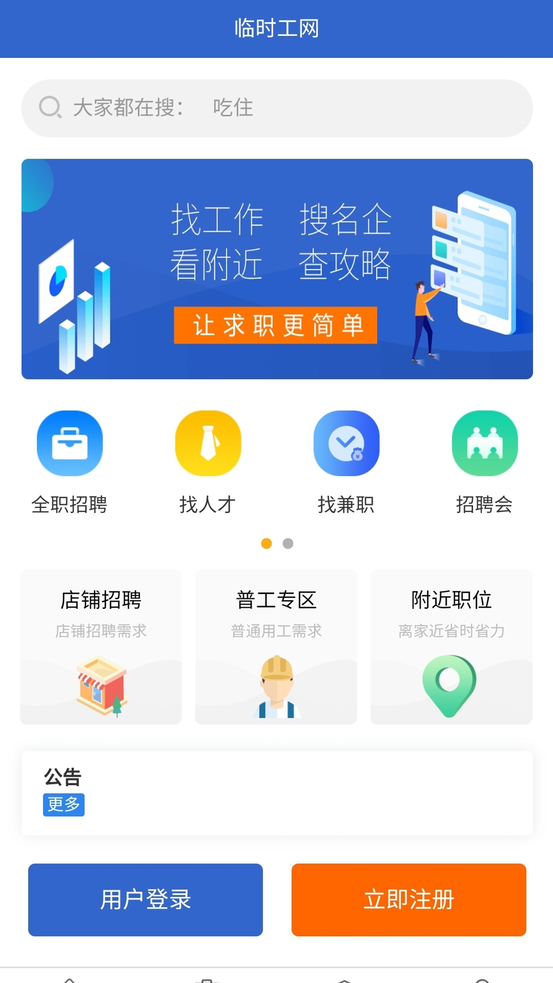 ��������ʱ��ƽ̨APP�Ա��Ƽ�