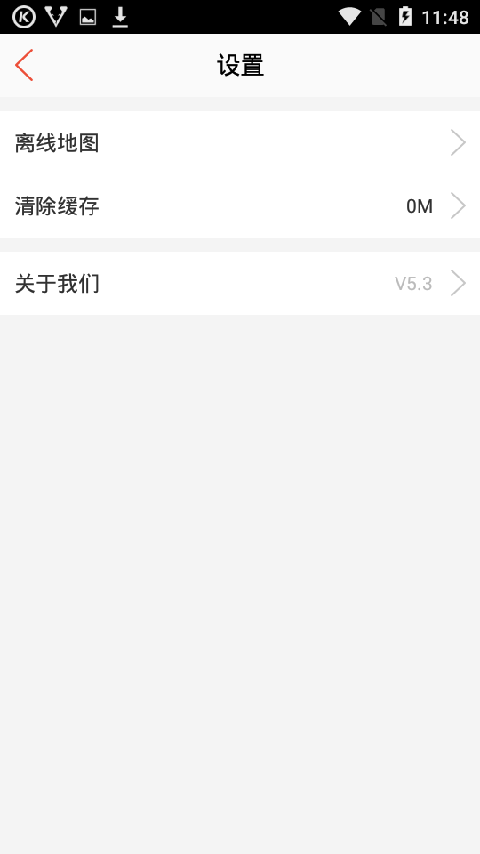 ͣ�����ǻ�ͣ��app�շѶ���ҳ���ͼչʾ