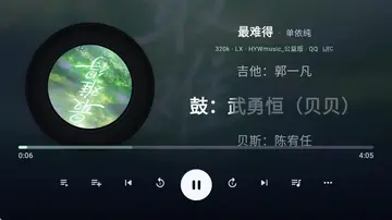小草音乐TV版预览图