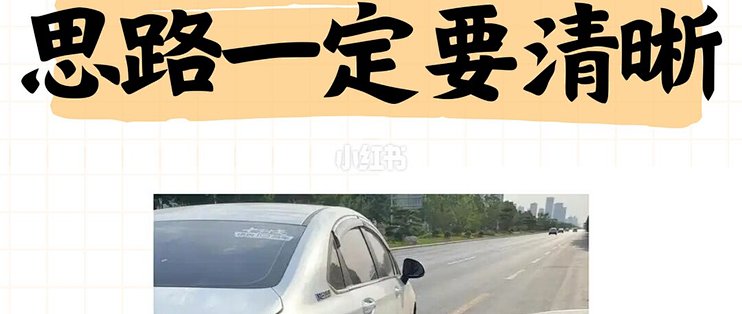 自杰事故车维修避坑技巧